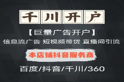 案例分析：百度SEM推广助力企业实现业绩倍增